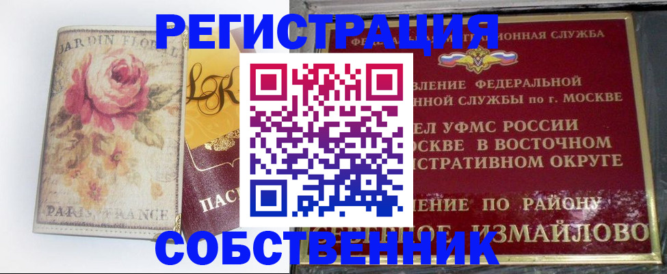 форма 3 в Ельне